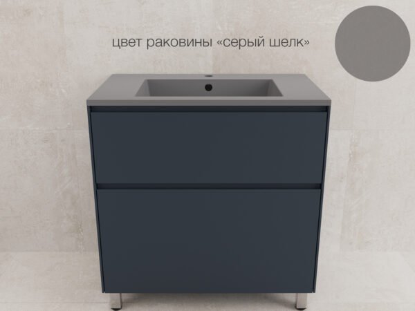 тумба ЛИМА напольная Графит Матовый 80 СЕРЫЙ ШЁЛК 1 тумба ЛИМА напольная Графит Матовый 80 СЕРЫЙ ШЁЛК 1