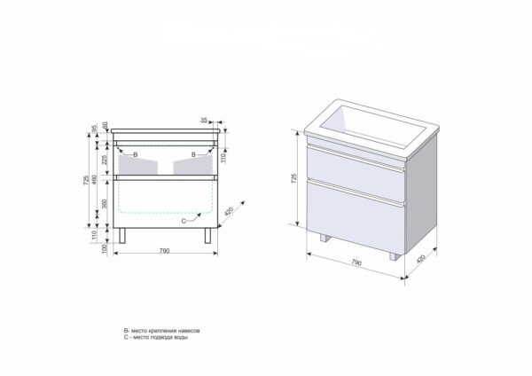 Атлантика 80 тумба напольная Атлантика 80 тумба напольная