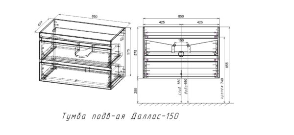 Даллас-150П Даллас-150П
