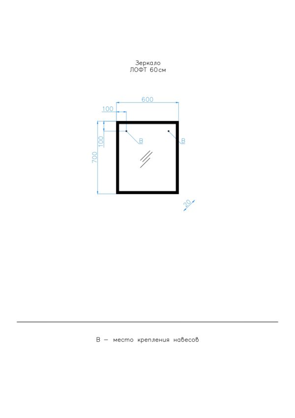 loft_60_page-0001