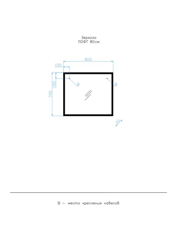loft_80_page-0001