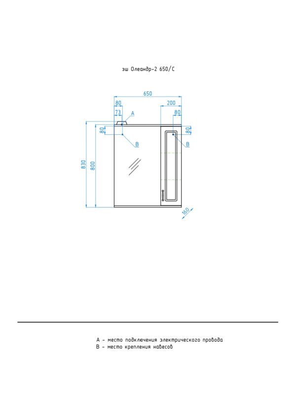 oleandr-2_650C_page-0001
