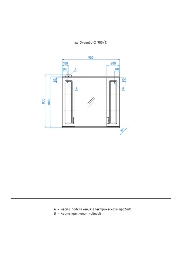 oleandr-2_900C_page-0001