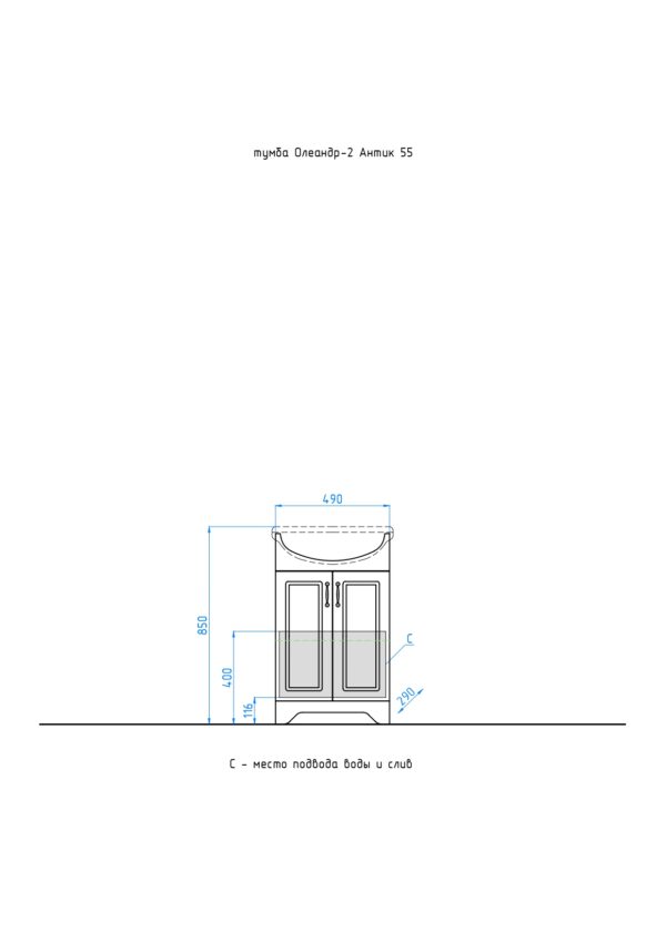 oleandr-2_antik55_page-0001 oleandr-2_antik55_page-0001