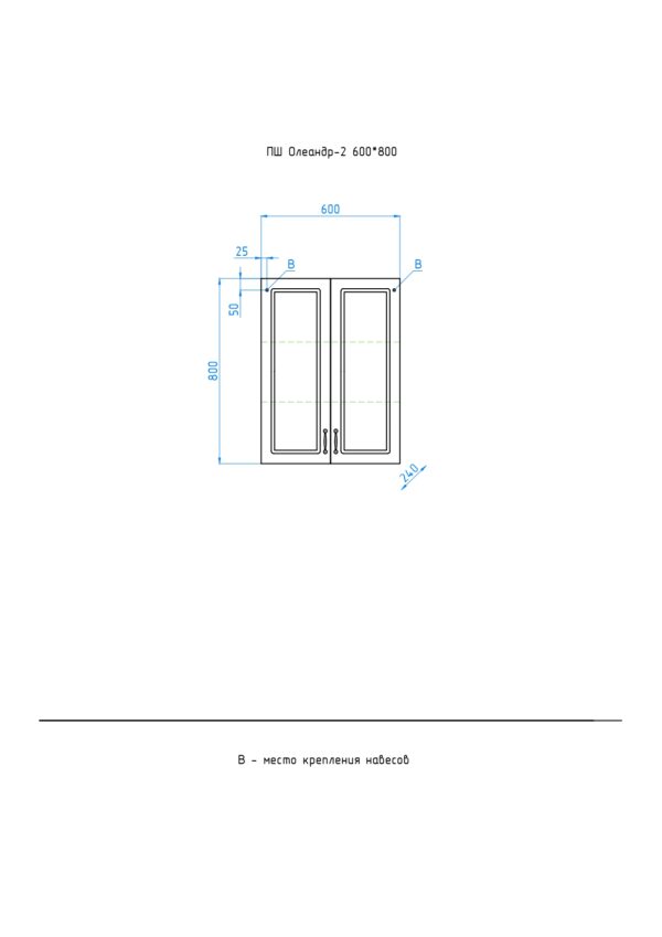 oleandr_psh600_page-0001