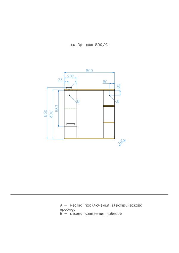 orinoko_800C_page-0001 orinoko_800C_page-0001
