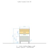 orinoko_como60_page-0001
