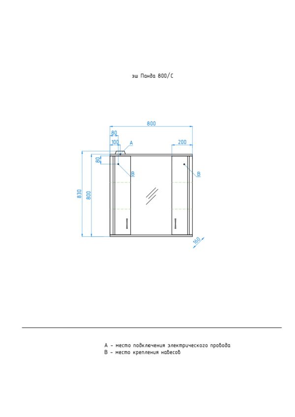panda800C_page-0001