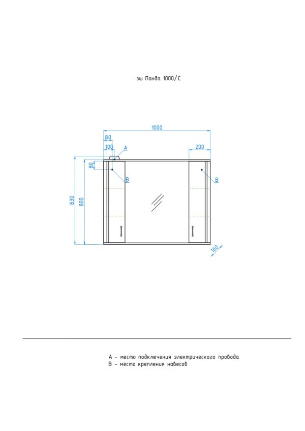 panda_1000C_page-0001