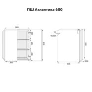 ПШ Атлантика 600_page-0001