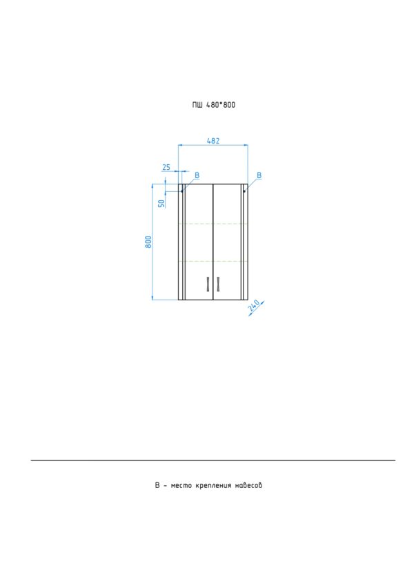 psh480-800_page-0001 psh480-800_page-0001