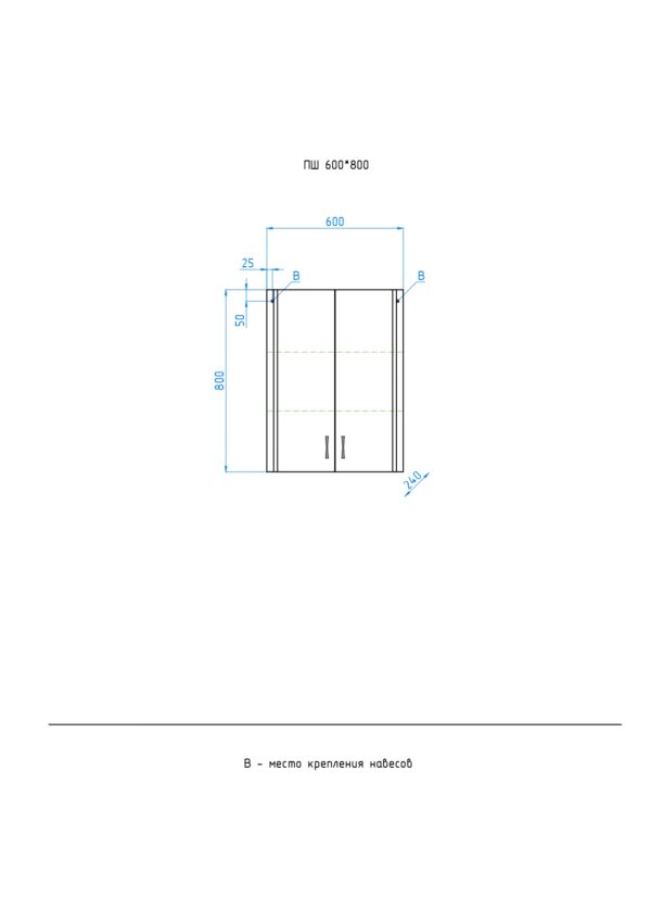 psh600-800_page-0001 psh600-800_page-0001