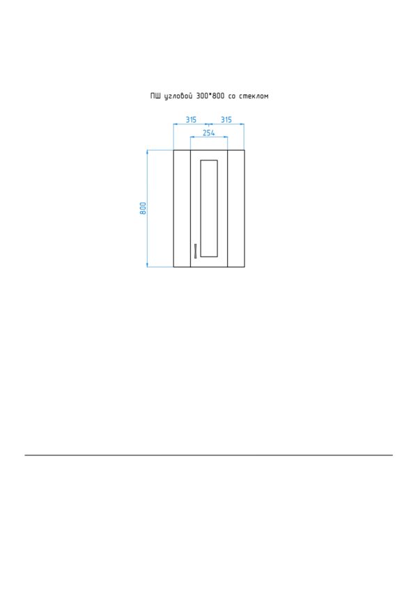 psh_uglovoi_300-800_steklo_page-0001