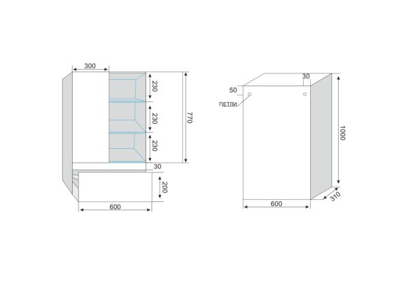 Схема ПШ Атлантика 1000_page-0001