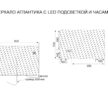 схема зеркало+Атлантика+90х70_page-0001
