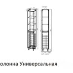 СС-00002421_8