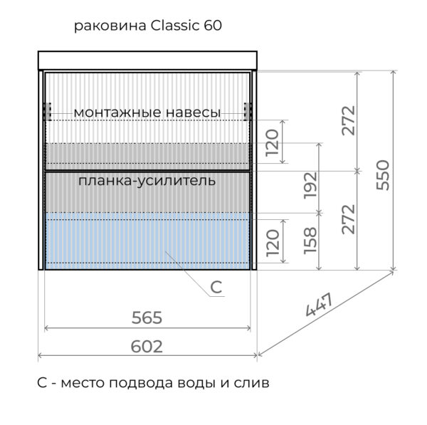 стокгольм_Классик_60