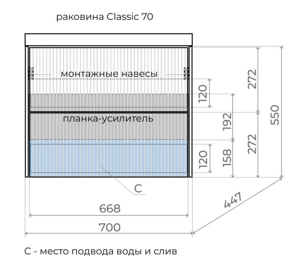 стокгольм_Классик_70