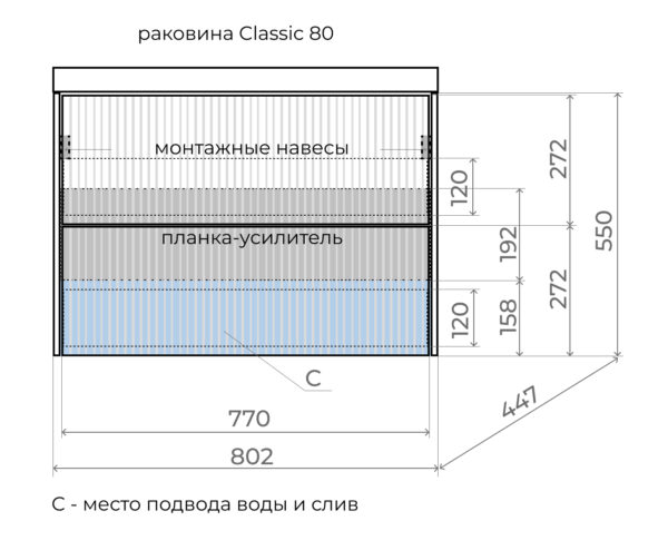 стокгольм_Классик_80