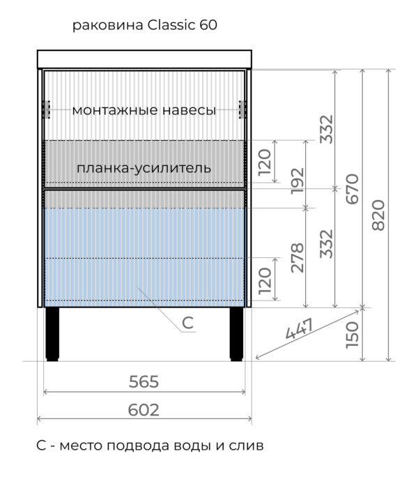 стокгольм_напольный_Классик_60