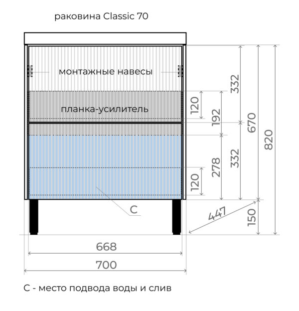 стокгольм_напольный_Классик_70