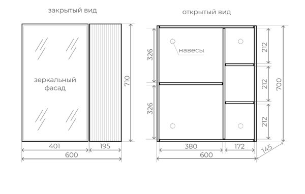 стокгольм_ЗШ_600