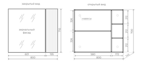 стокгольм_ЗШ_800 стокгольм_ЗШ_800