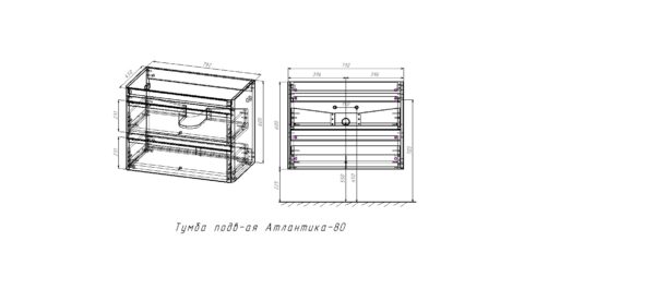Тумба Атлантика-80(П) Тумба Атлантика-80(П)