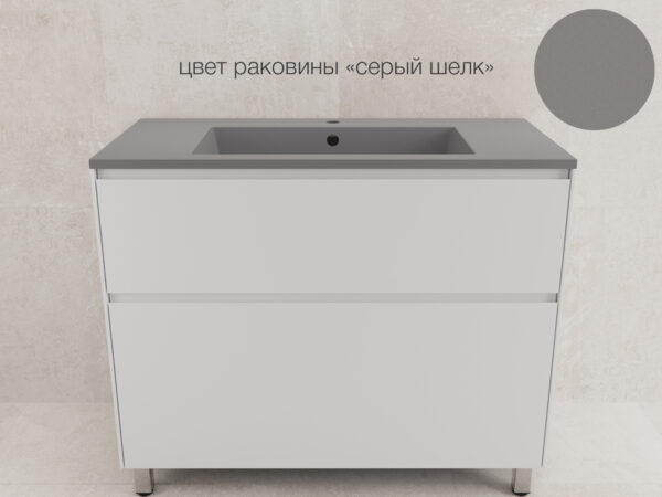 тумба ЛИМА напольная Белый Матовый 100 СЕРЫЙ ШЁЛК 1 тумба ЛИМА напольная Белый Матовый 100 СЕРЫЙ ШЁЛК 1