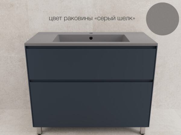 тумба ЛИМА напольная Графит Матовый 100 СЕРЫЙ ШЁЛК 1 тумба ЛИМА напольная Графит Матовый 100 СЕРЫЙ ШЁЛК 1