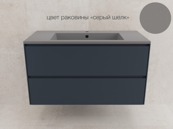 тумба ЛИМА подвесная Графит Матовый 100 СЕРЫЙ ШЁЛК 1 тумба ЛИМА подвесная Графит Матовый 100 СЕРЫЙ ШЁЛК 1
