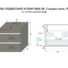 Тумба+подвесная+атлантика+60+2+ящика+люксPLUS+со+столешницей+мдф_page-0001
