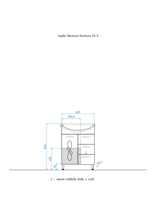 veneciya_baltika65-3_page-0001