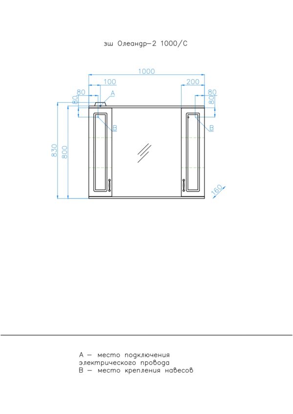 zsh_oleandr2_1000_page-0001 zsh_oleandr2_1000_page-0001