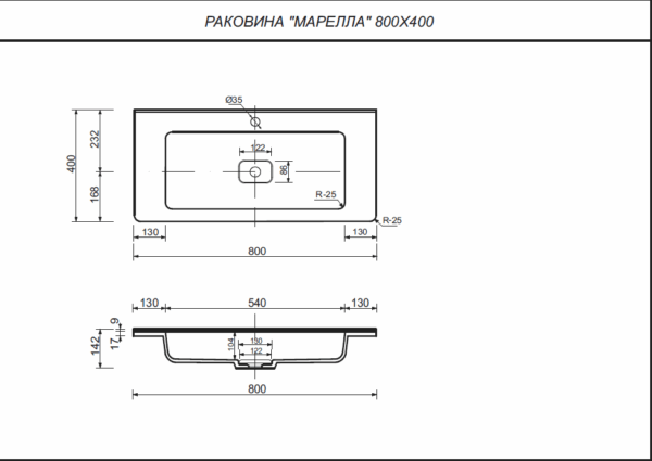 марелла 800 марелла 800