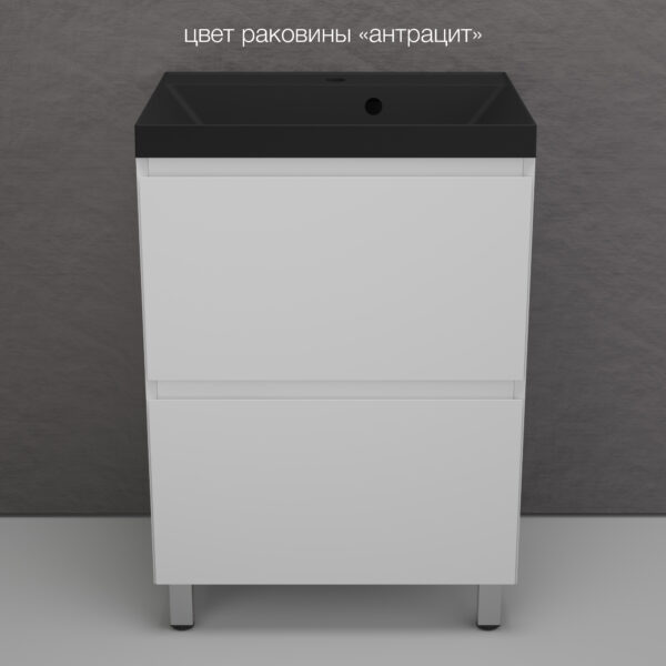 тумба 60 напольная белая_антрацит тумба 60 напольная белая_антрацит
