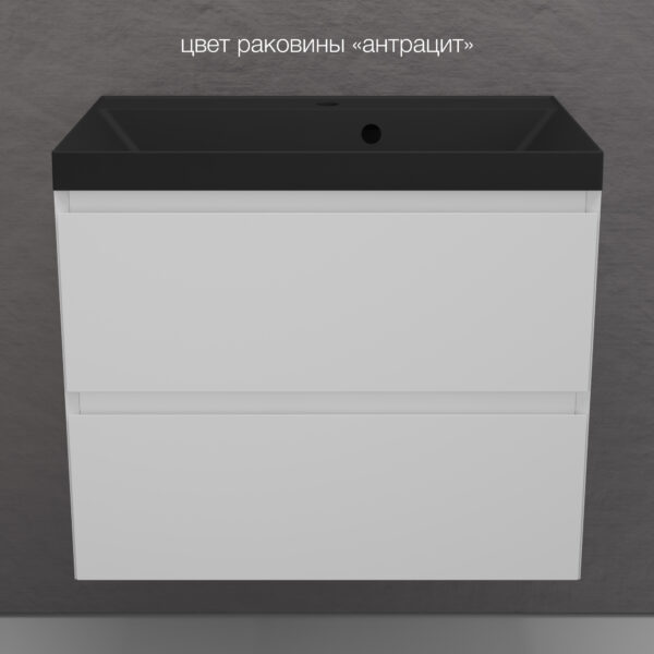 тумба 70 белая_антрацит