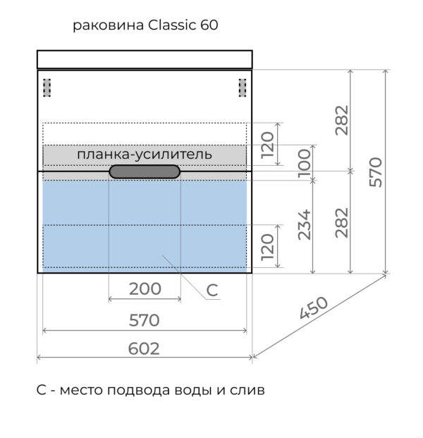 матис_Классик_60