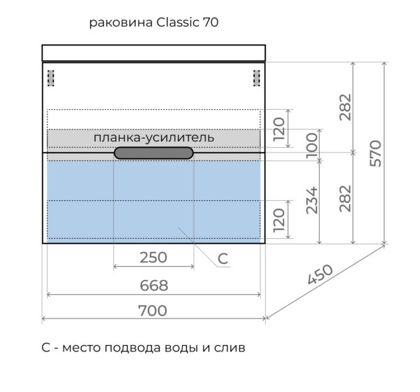 матис_Классик_70