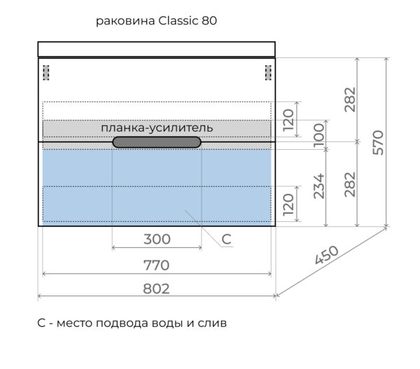 матис_Классик_80