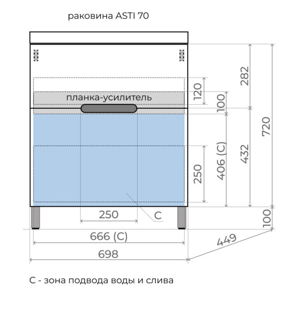 матис_нап_ASTI_70