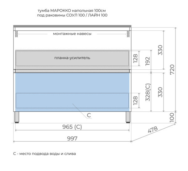 МАРОККО _Соул_Лайн_100_напольная МАРОККО _Соул_Лайн_100_напольная