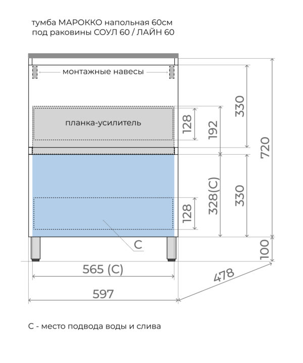 МАРОККО _Соул_Лайн_60_напольная МАРОККО _Соул_Лайн_60_напольная