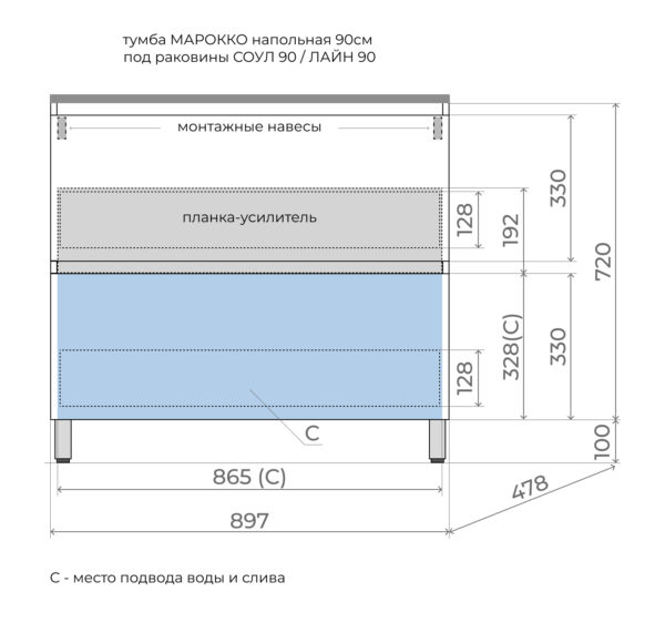 МАРОККО _Соул_Лайн_90_напольная
