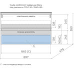МАРОККО _Соул_Лайн_90_подвесная