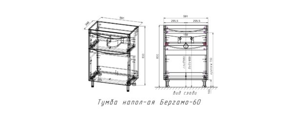 Тумба напол-ая Бергамо-60