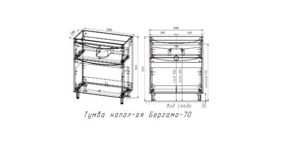 Тумба напол-ая Бергамо-70