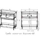 Тумба напол-ая Бергамо-80