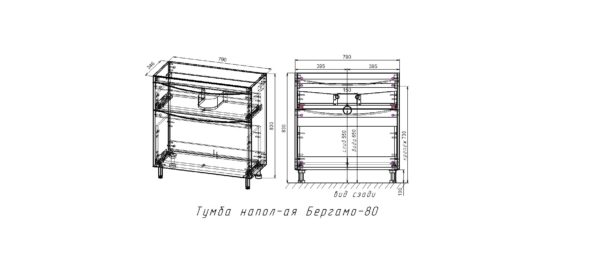 Тумба напол-ая Бергамо-80 Тумба напол-ая Бергамо-80