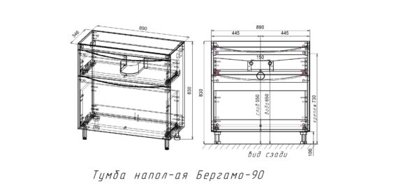 Тумба напольная Бергамо 90 Тумба напольная Бергамо 90